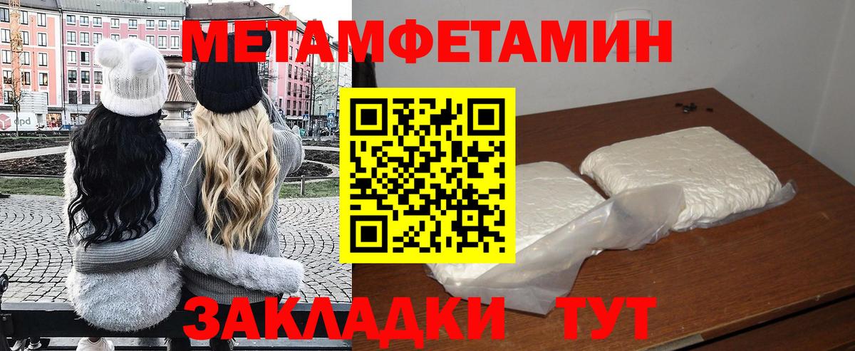 Amphetamine  Amphetamine  Томск  АМФ 97%  Вход с VPN 