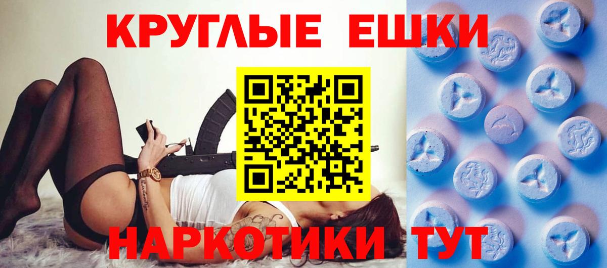 Ecstasy 250 мг  Вход с VPN  Ecstasy  Ecstasy DUBAI  Томск 