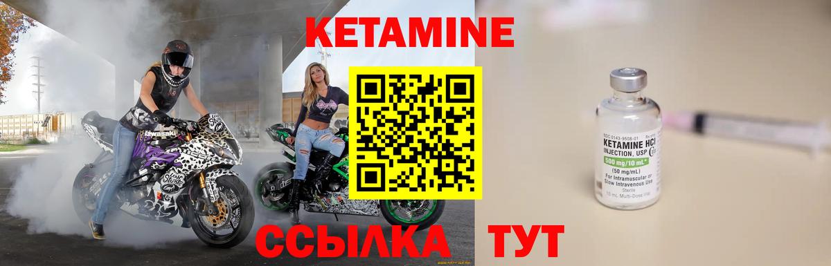 Кетамин ketamine  Вход с VPN  Томск  даркнет состав  КЕТАМИН ketamine 