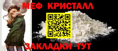 гашишное масло Мариинск