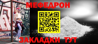 spice Ливны
