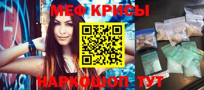 spice Ливны