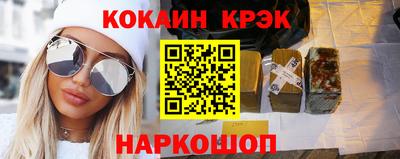 каннабис Лесосибирск