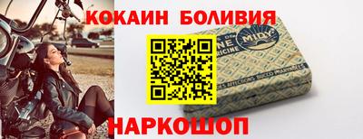 гашишное масло Мариинск