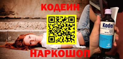 каннабис Лесосибирск