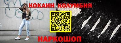 соль курить ск Малоярославец