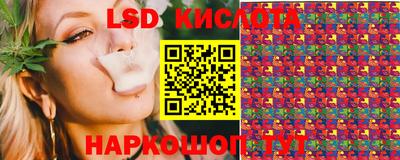 тгк Ликино-Дулёво