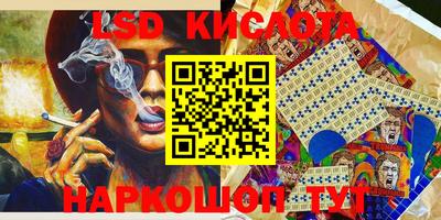 тгк Ликино-Дулёво