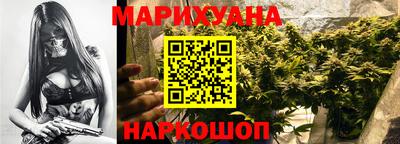 гашишное масло Мариинск