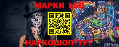 каннабис Лесосибирск