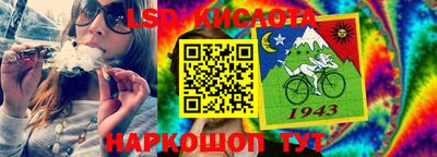 тгк Ликино-Дулёво