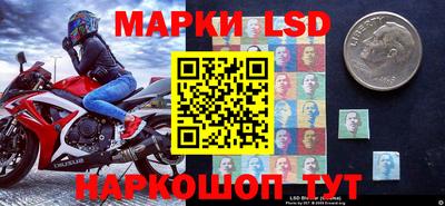 каннабис Лесосибирск