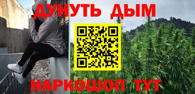 тгк Ликино-Дулёво