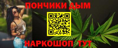 каннабис Лесосибирск
