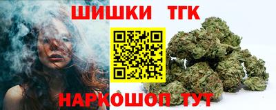 гашишное масло Мариинск