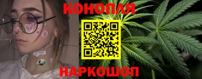 каннабис Лесосибирск