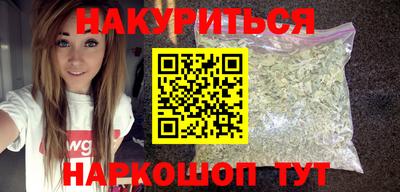 spice Ливны