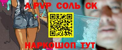 соль курить ск Малоярославец