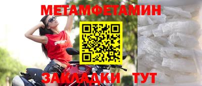 MDMA Premium VHQ Малгобек