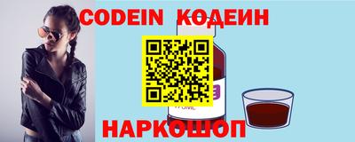 spice Ливны