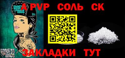 каннабис Лесосибирск