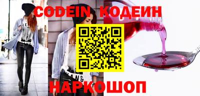 spice Ливны