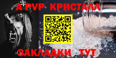 соль курить ск Малоярославец