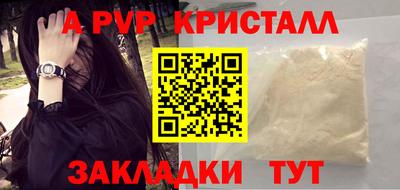 тгк Ликино-Дулёво