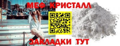 spice Ливны