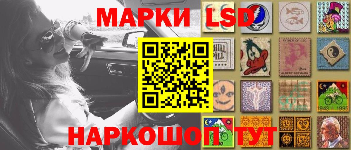 ЛСД экстази кислота  Вход с VPN  Томск  Лсд 25 экстази ecstasy 