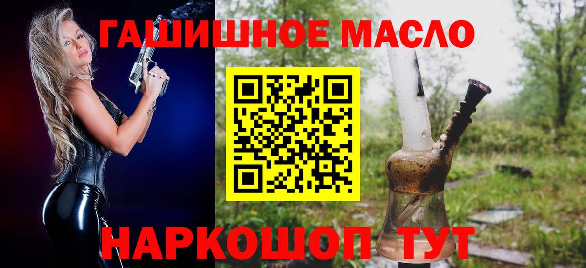 А ПВП Томск