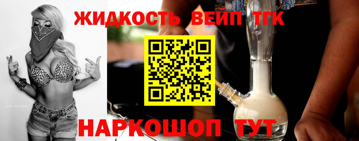 Cocaine  Томск  Меф МЯУ МЯУ   Вход с VPN  Гашиш  МАРИХУАНА 