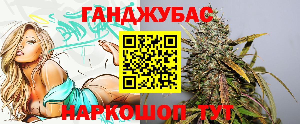 Марихуана план  Каннабис семена  Вход с VPN  Томск  Конопля OG Kush 